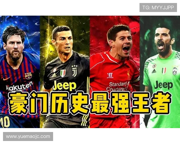 全球足球明星能力排名揭晓谁将成为足坛新王者