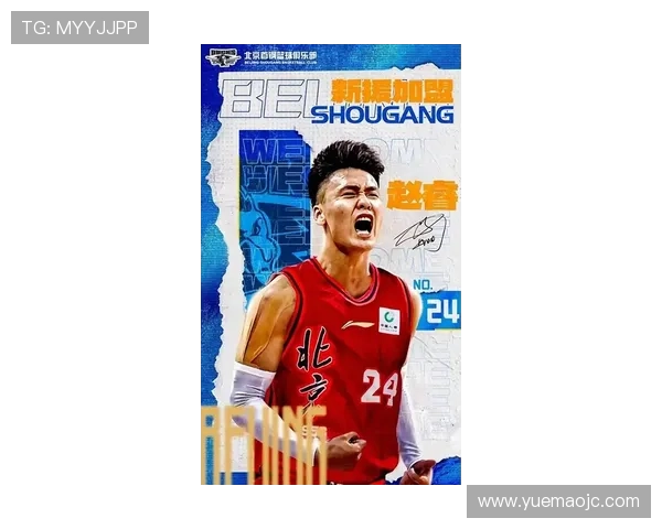 北京篮球队在最新状态排行榜中荣登第八名展现强劲实力与潜力