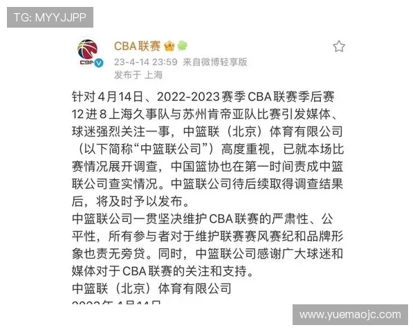 北京篮球队灵活性排名创新高引发关注展现球队实力与潜力 北京篮球队灵活性排名创新高引发关注展现球队实力与潜力