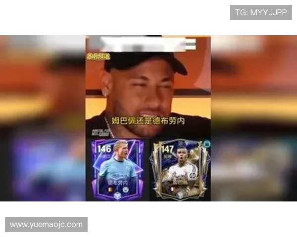 内马尔亲笔签名足球明星纪念品热销引发球迷追捧