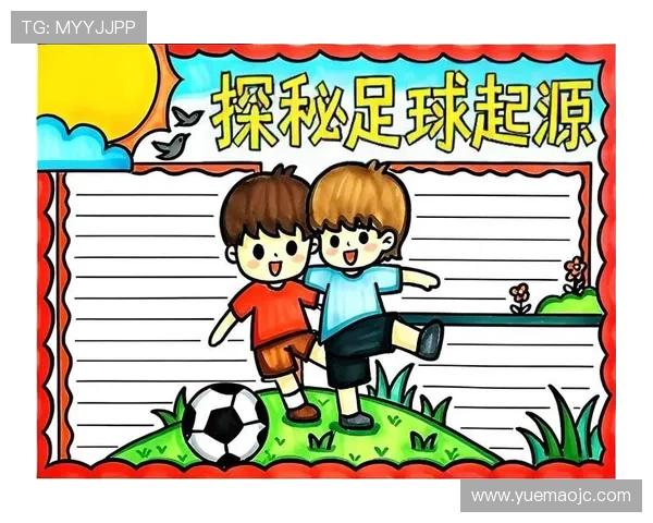 足球明星挥洒激情在绿茵场上用马克笔描绘梦想与荣耀